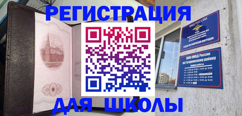 пропишу в квартире в Щучье